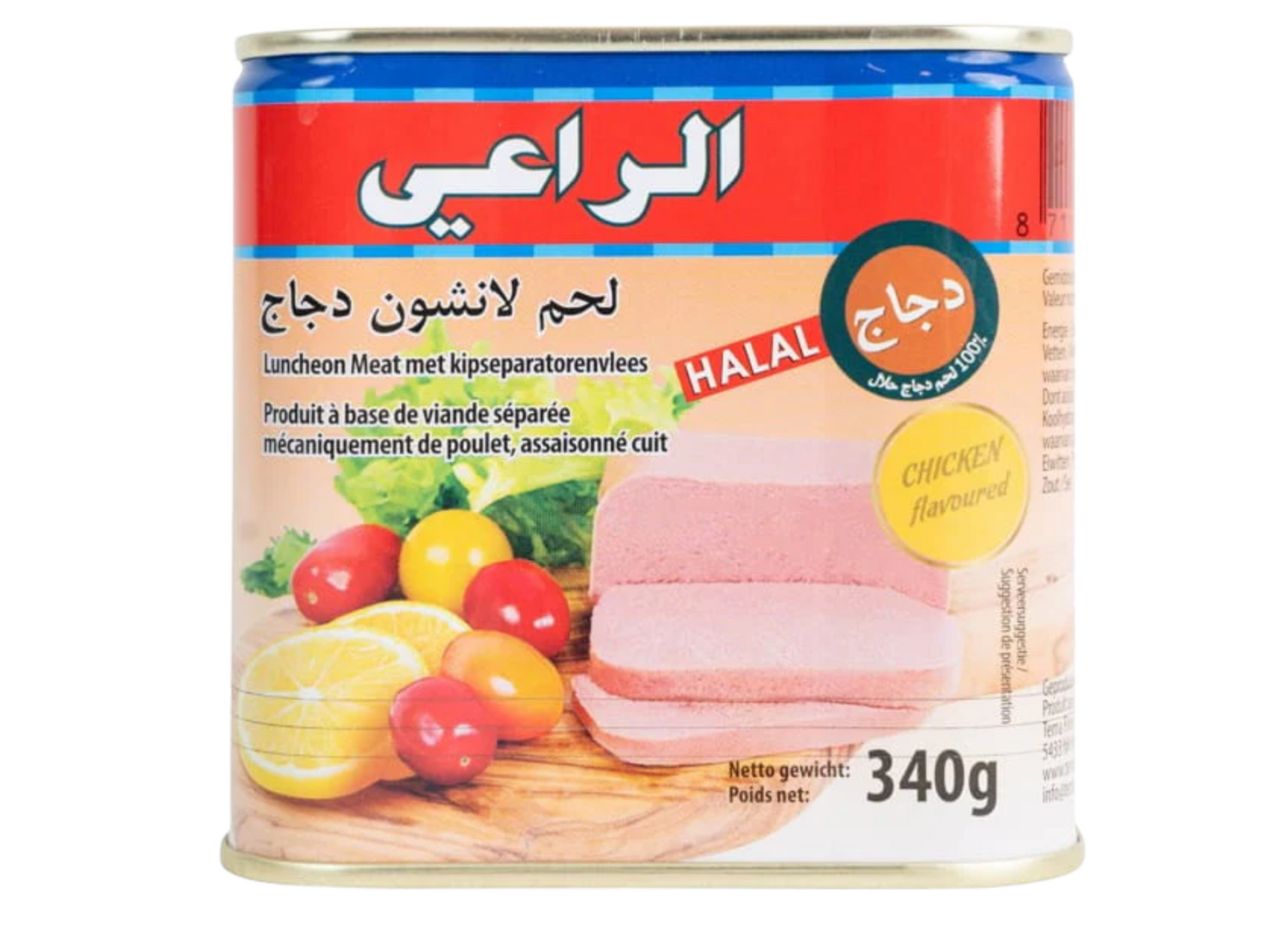 Pack of 12 cans of halal chicken mortadella 340G - AL RAII