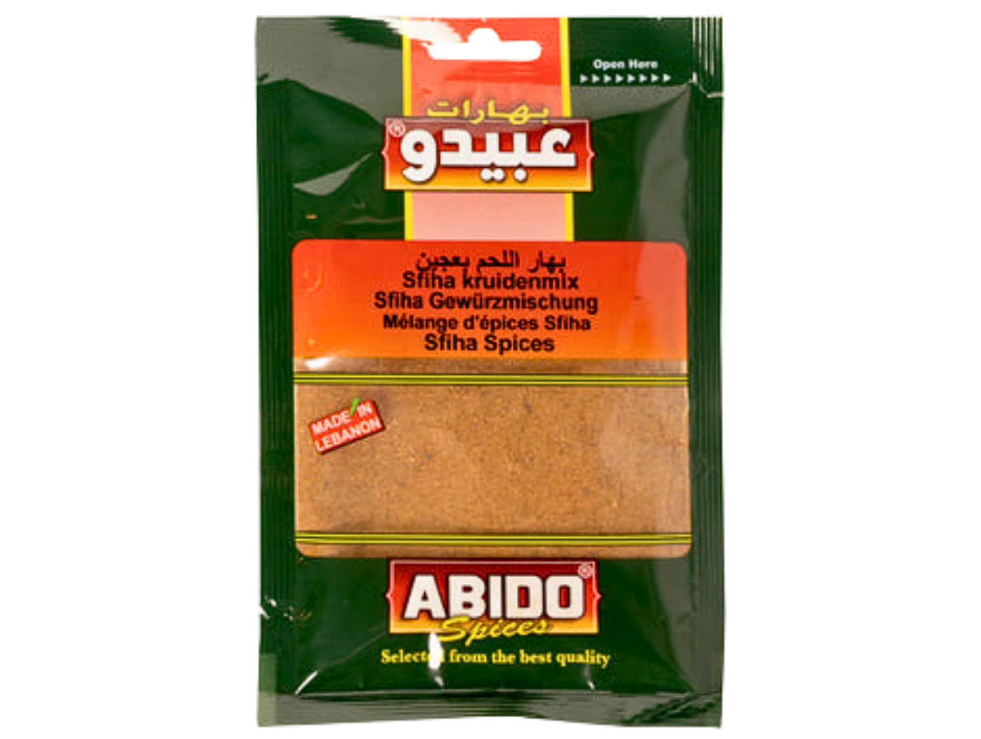 Lot de 10 mélange d'épices pour Sfiha 50G - ABIDO