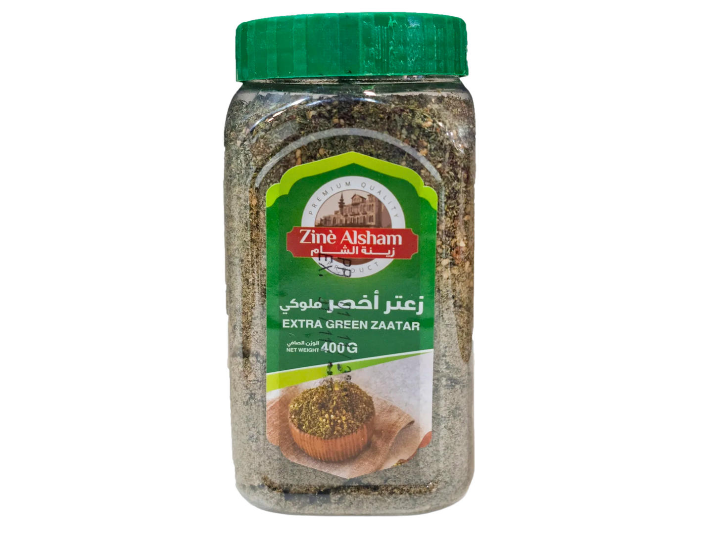 Lot de zaatar vert extra 400G - ZINE ALSHAM