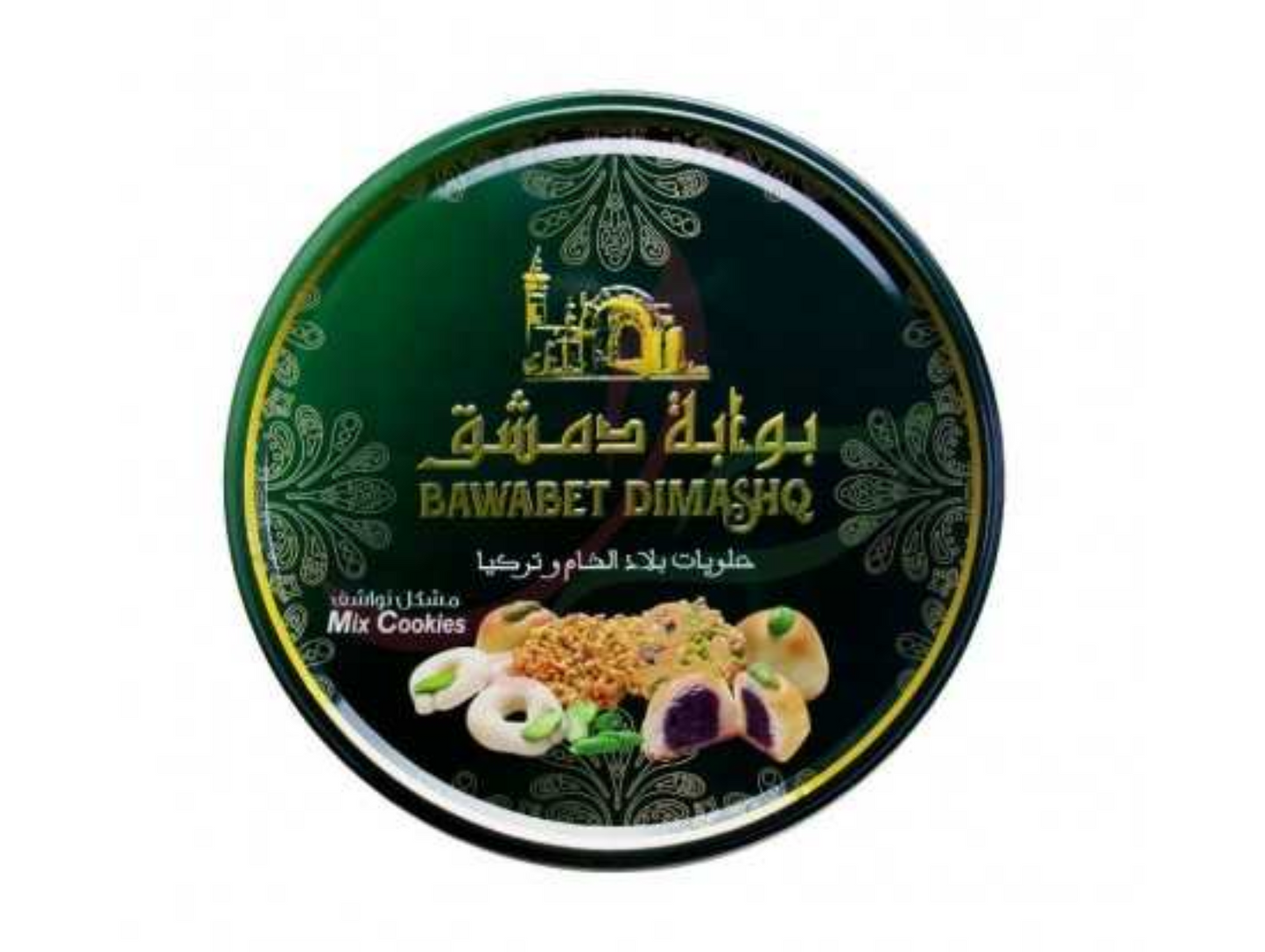 Coffret de nawachef 500G - BAWABET DIMASHQ