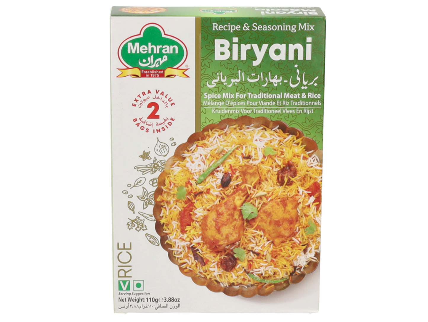 Mélange d'épices pour biryani 110G MEHRAN