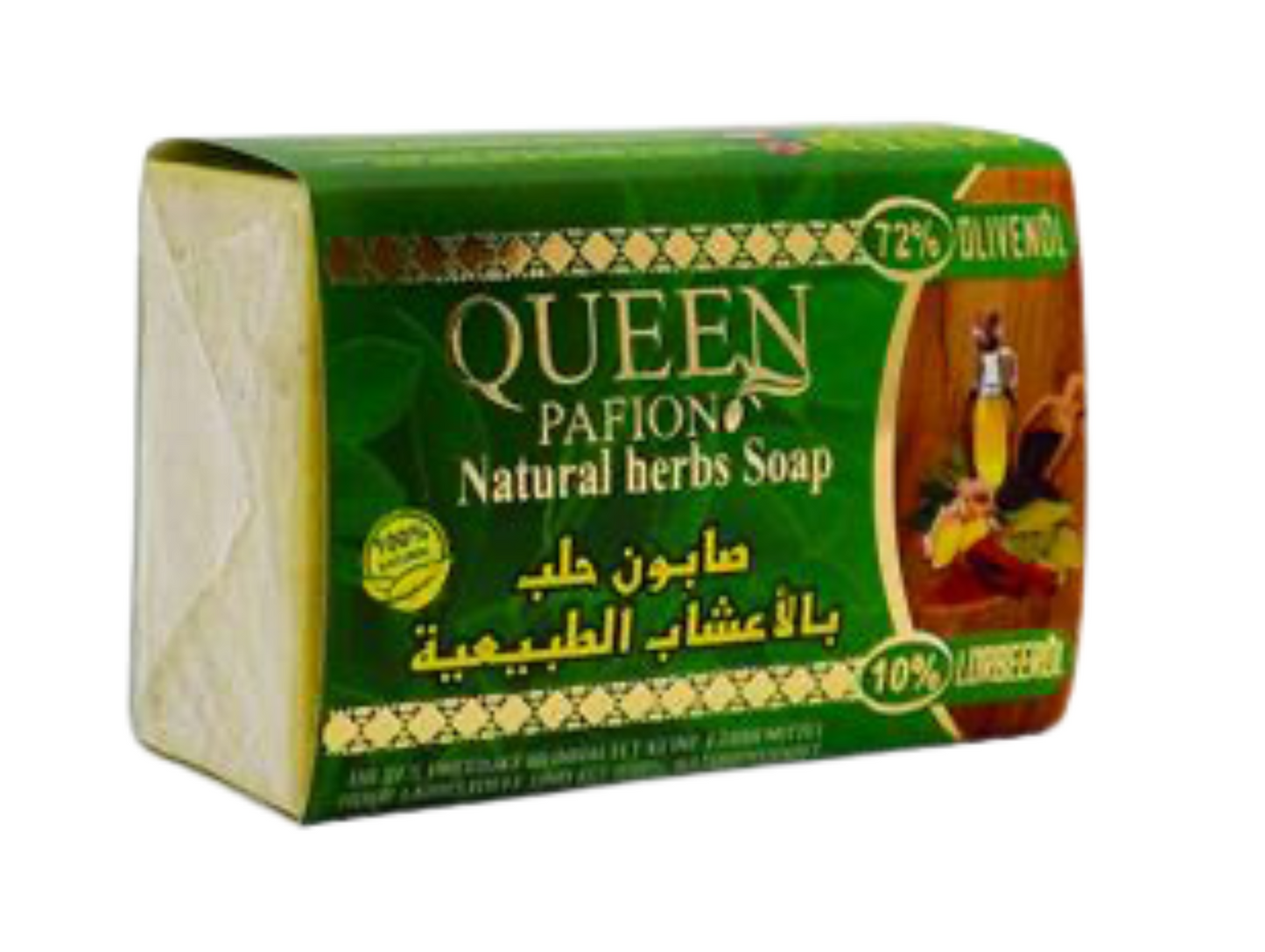 Savon d'Alep aux herbes naturelles - AL MALIKA
