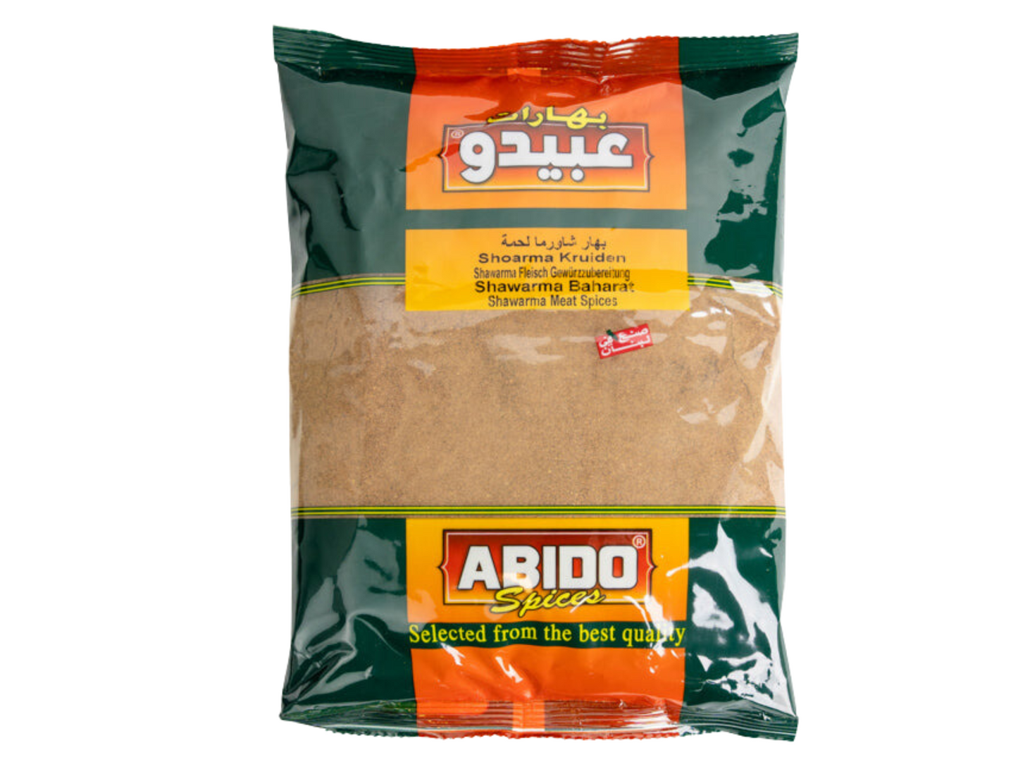 Mélange d'épices pour shawarma de boeuf - ABIDO (vendu par sachet de 500G, ou lot de 5 ou 10 de 50G) 500G