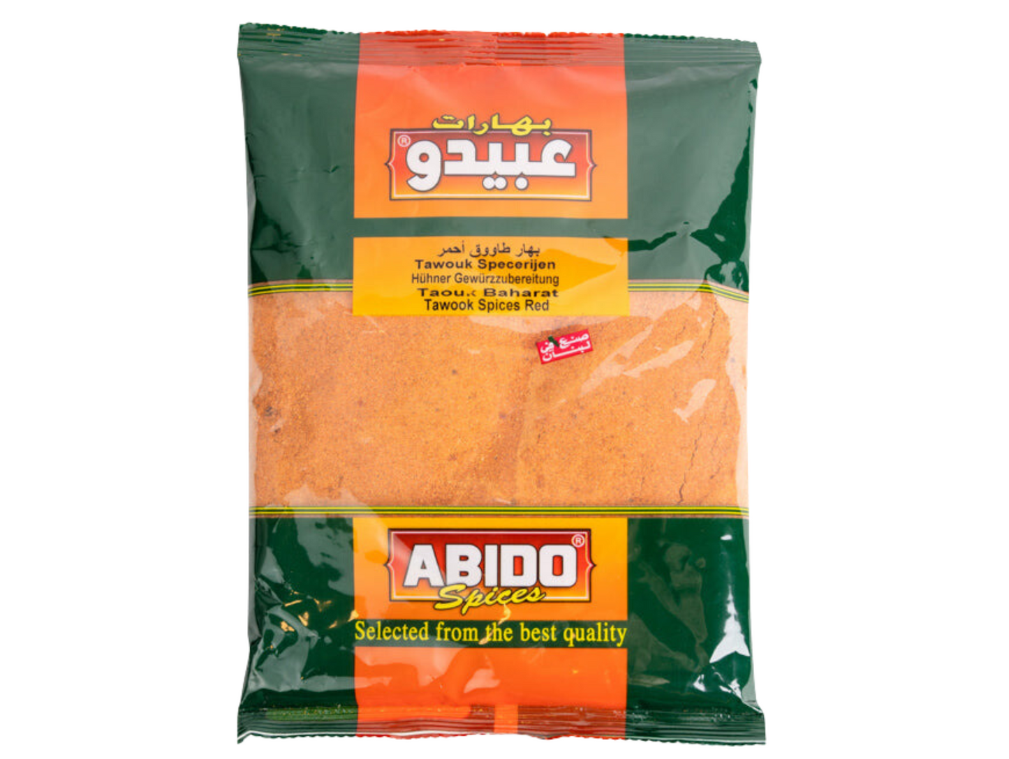 Mélange d'épices Chich Taouk - ABIDO (vendu par sachet de 500G, ou lot de 5 ou 10 de 50G) 500G