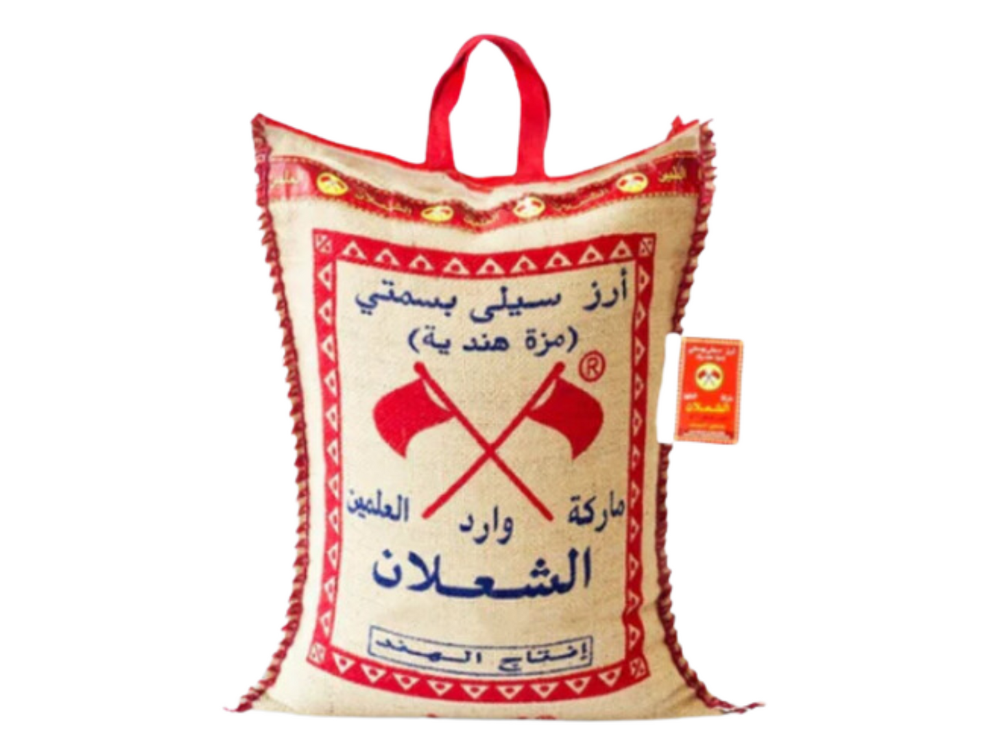 Riz basmati - SHAALANE 1KG