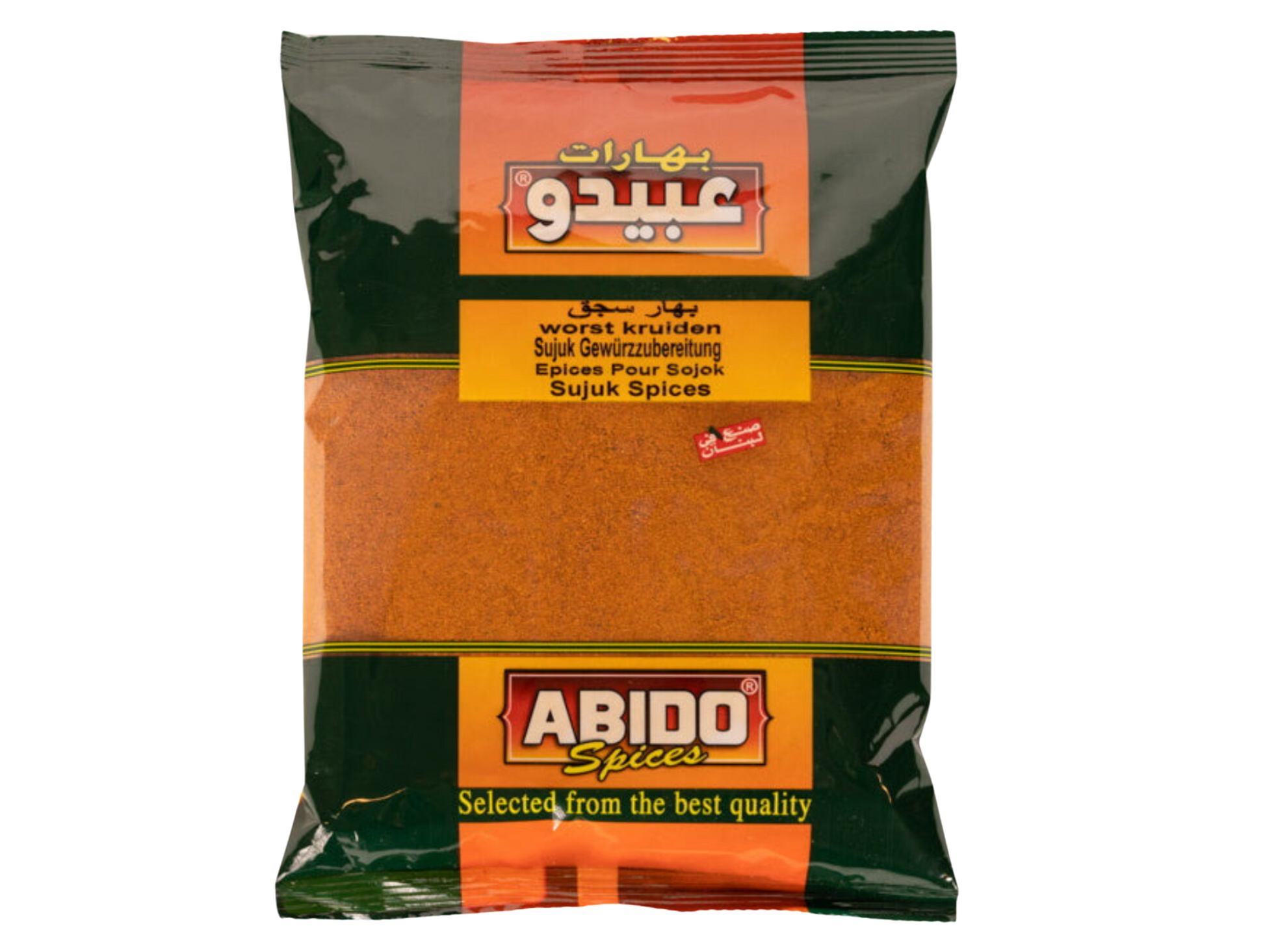 Mélange d'épices pour sujuk - ABIDO 500G