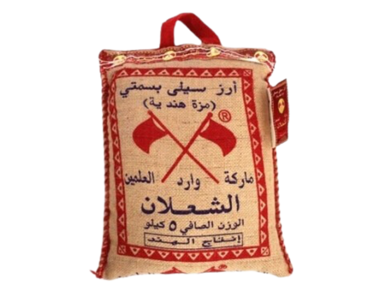 Riz basmati - SHAALANE 5KG