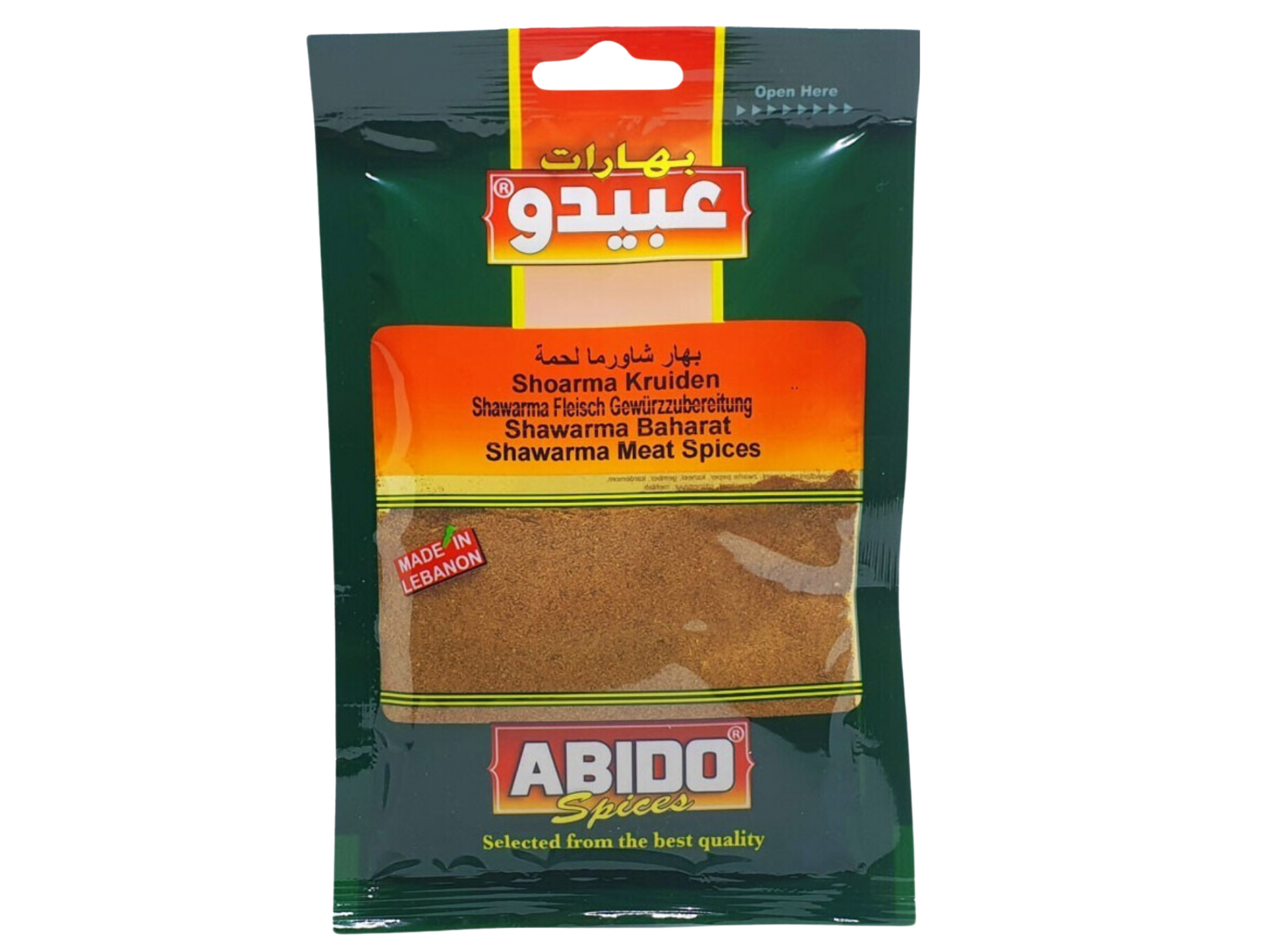 Mélange d'épices pour shawarma de boeuf - ABIDO (vendu par sachet de 500G, ou lot de 5 ou 10 de 50G)