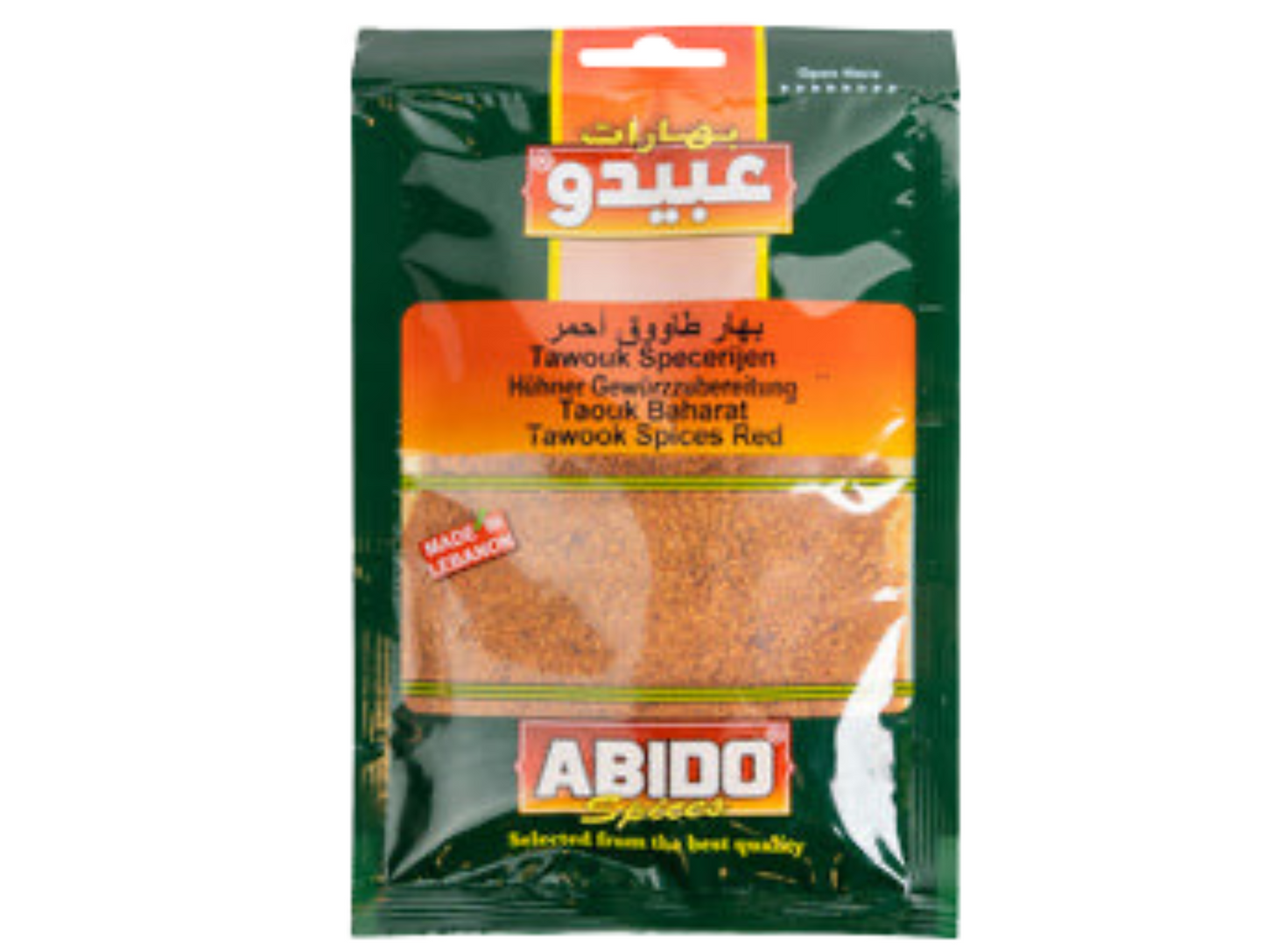 Mélange d'épices Chich Taouk - ABIDO (vendu par sachet de 500G, ou lot de 5 ou 10 de 50G)