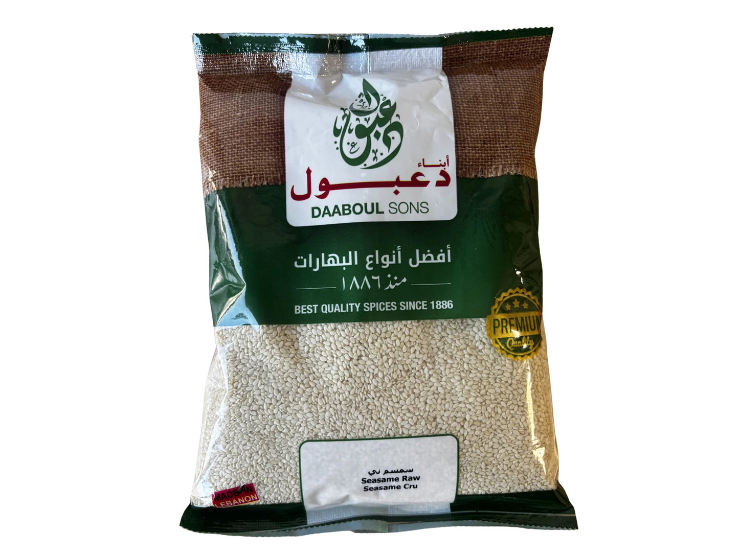 Graines de sésame crues 500G - DAABOUL