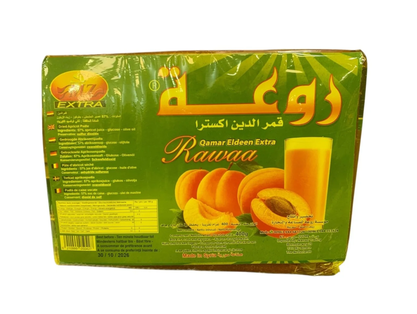 Lot de 10 sachets de pâte d'abricot (kamardeen) 400G - RAWAA