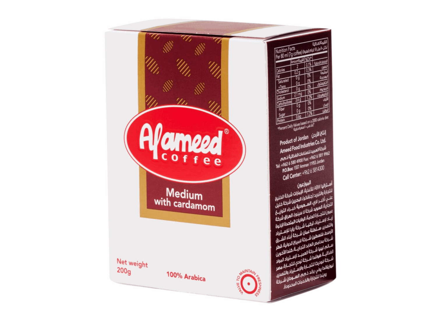 Café moulu medium à la cardamome 200G AL AMEED
