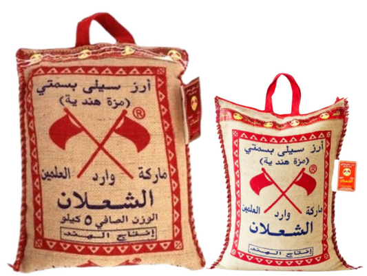 Riz basmati - SHAALANE