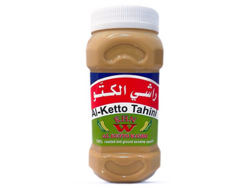 Lot de 6 ou 12 pots de tahina Irakienne 700G -RASHI KETTO