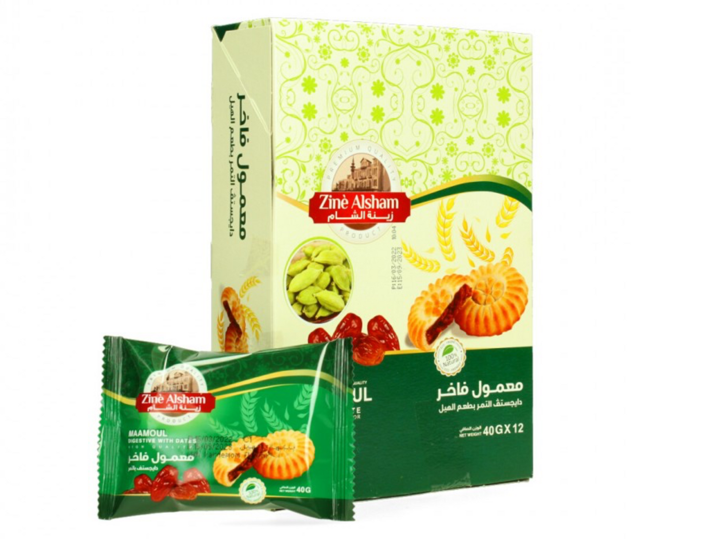 Maamoul aux dattes et à la cardamome 12 paquets de 40G - ZINE