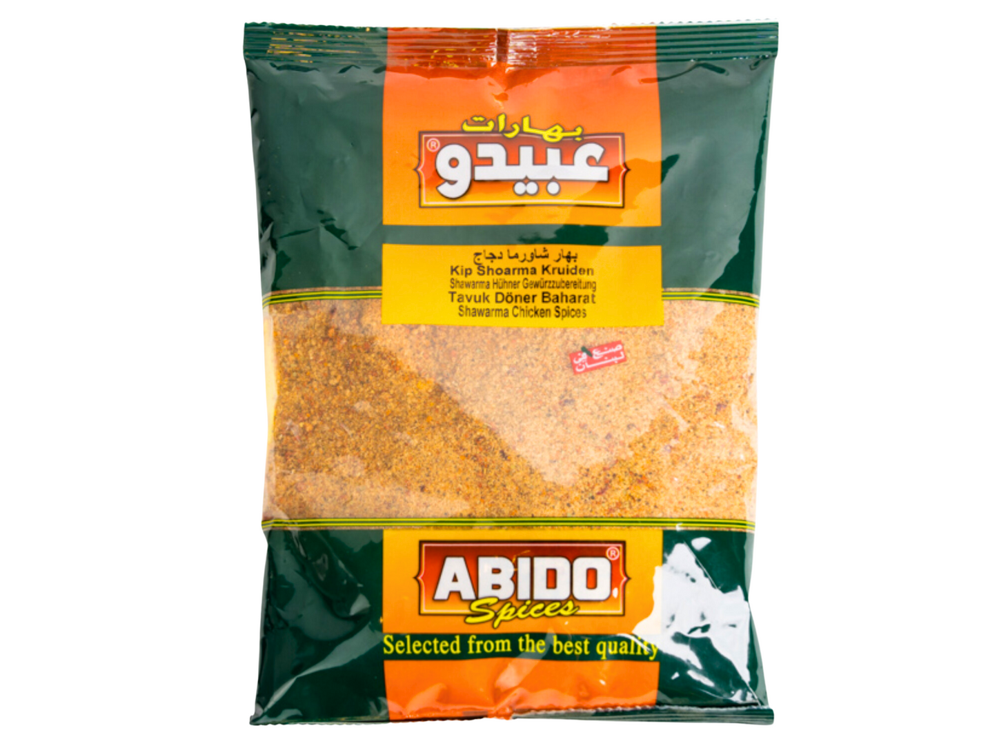 Mélange d'épices pour shawarma de poulet - ABIDO 500G