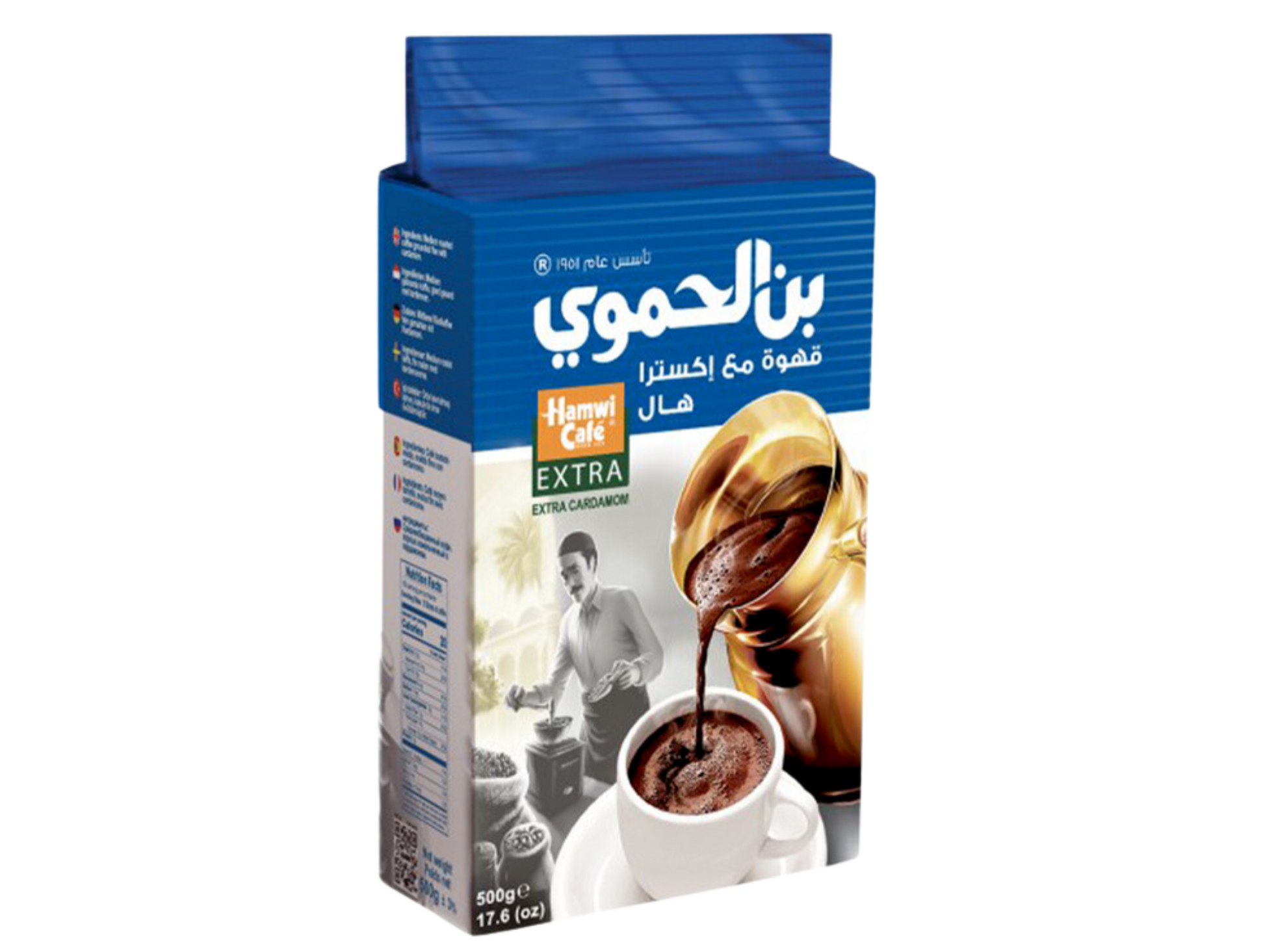 Café à la cardamome extra - HAMWI Lot de 6 sachets de 450G
