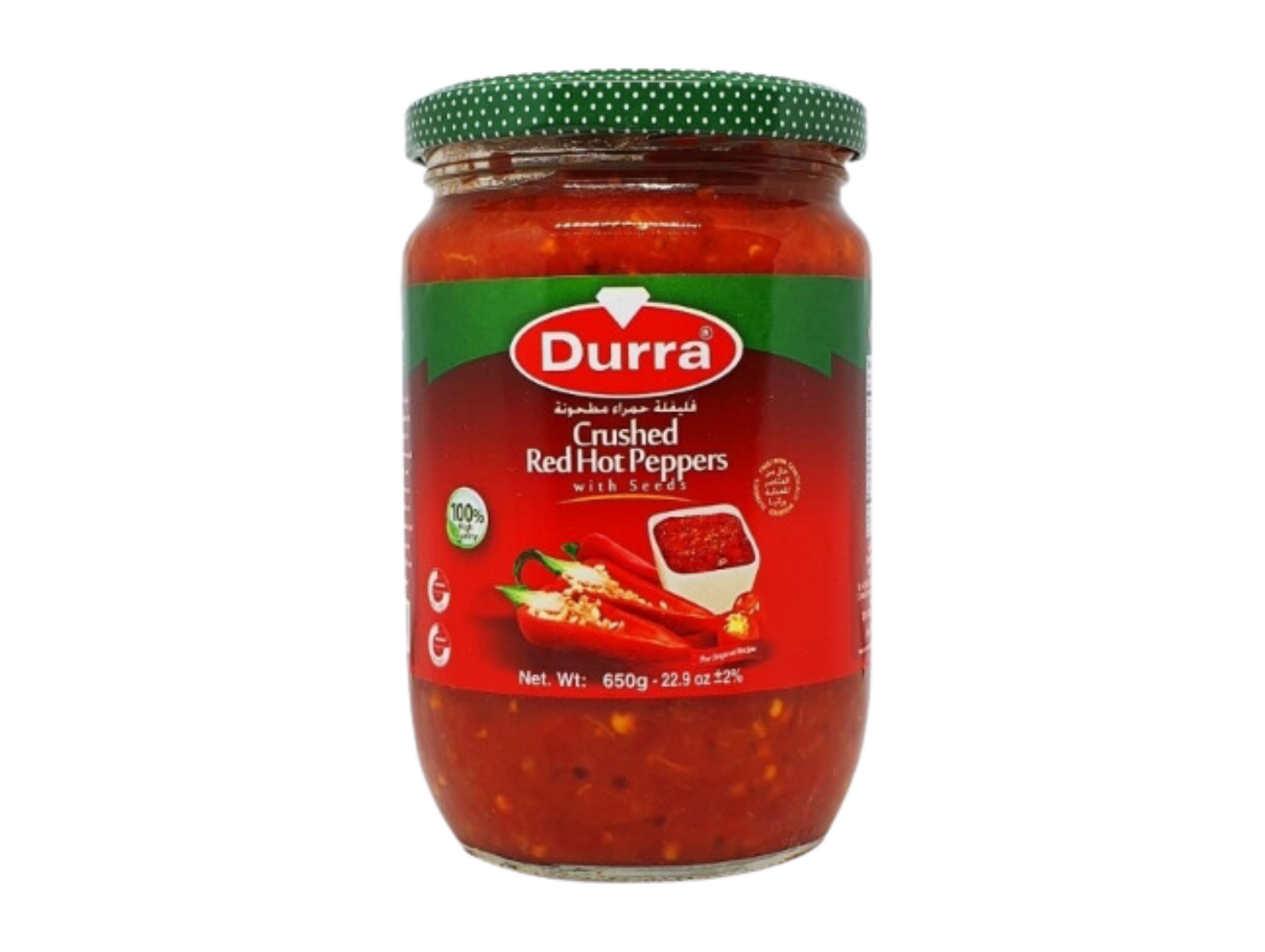Lot de 6 pots de purée de piment fort - DURRA Lot de 6 pots de 650G