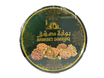 Coffret de barazek 500G - BAWABET DIMASHQ