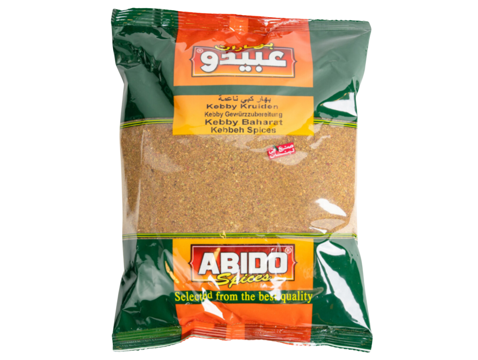 Mélange d'épices pour kebbeh - ABIDO 500G