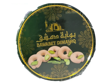Coffret de ghraybeh 500G - BAWABET DIMASHQ