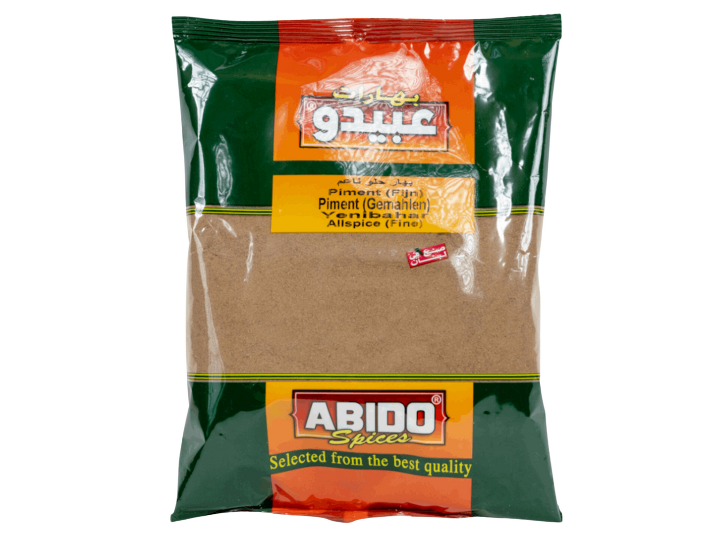 Piment de la jamaïque (all spices) - ABIDO
