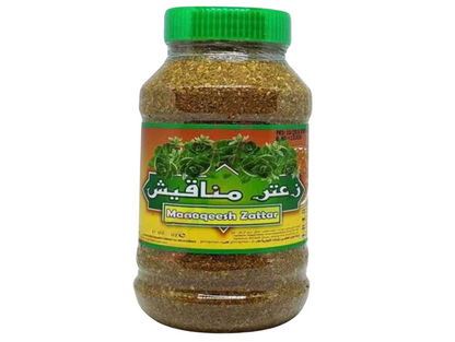Lot de 6 boîtes de zaatar - BLUE MILL Zaatar Manaqueesh Vert 500G