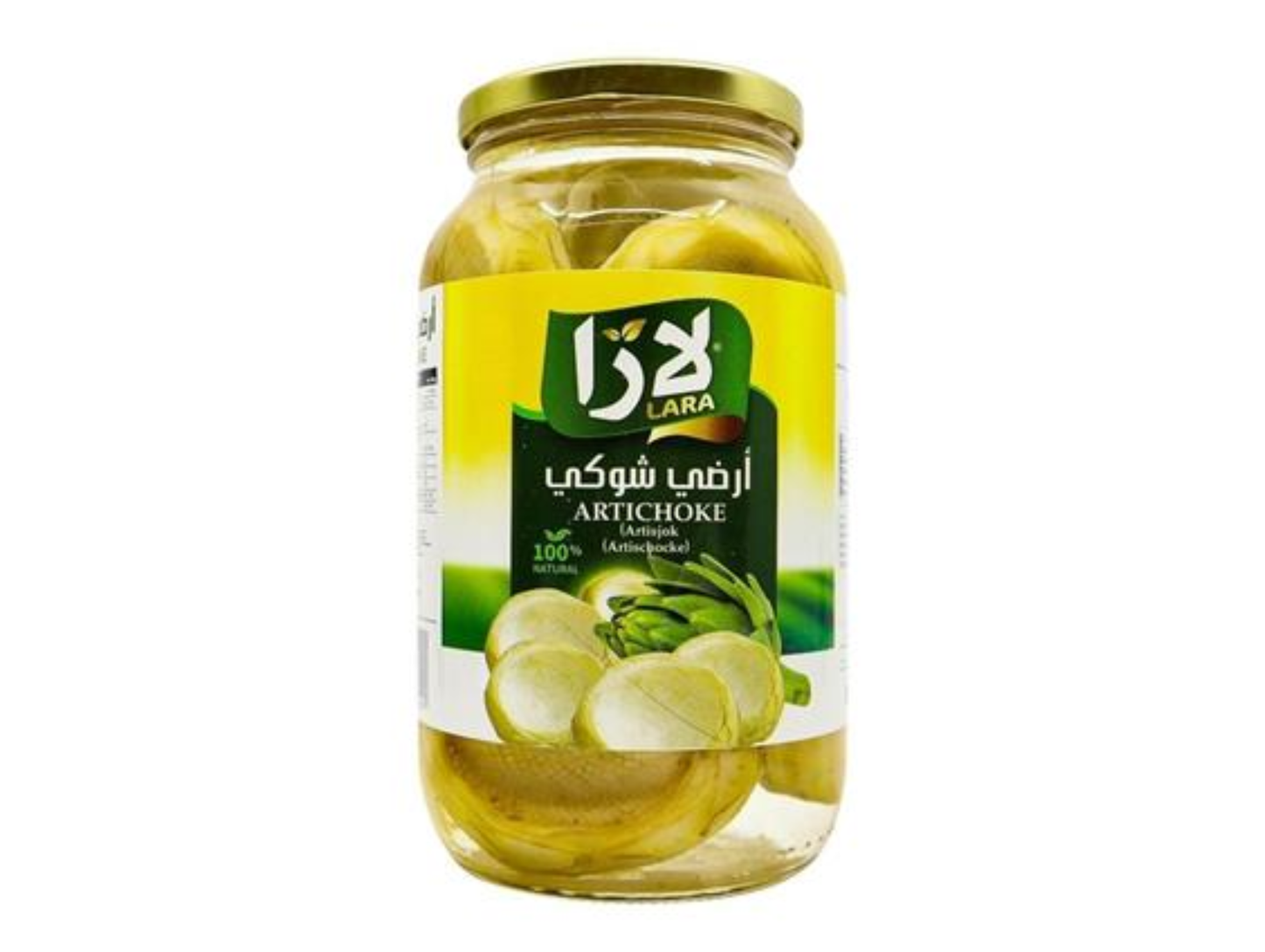 Lot de 12 pots d'artichaut mariné 1KG - LARA