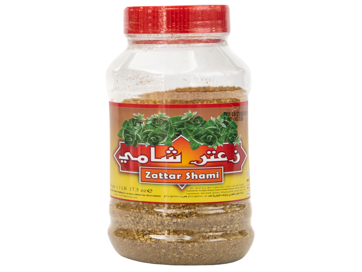 Lot de 6 boîtes de zaatar - BLUE MILL Zaatar Rouge Halabi 500G