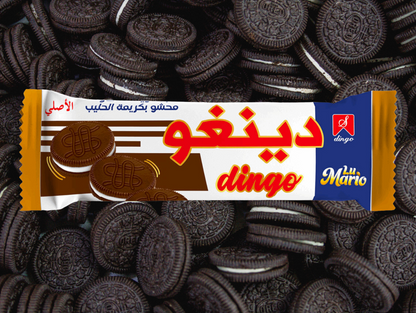 Paquet de 300G de biscuits - DINGO
