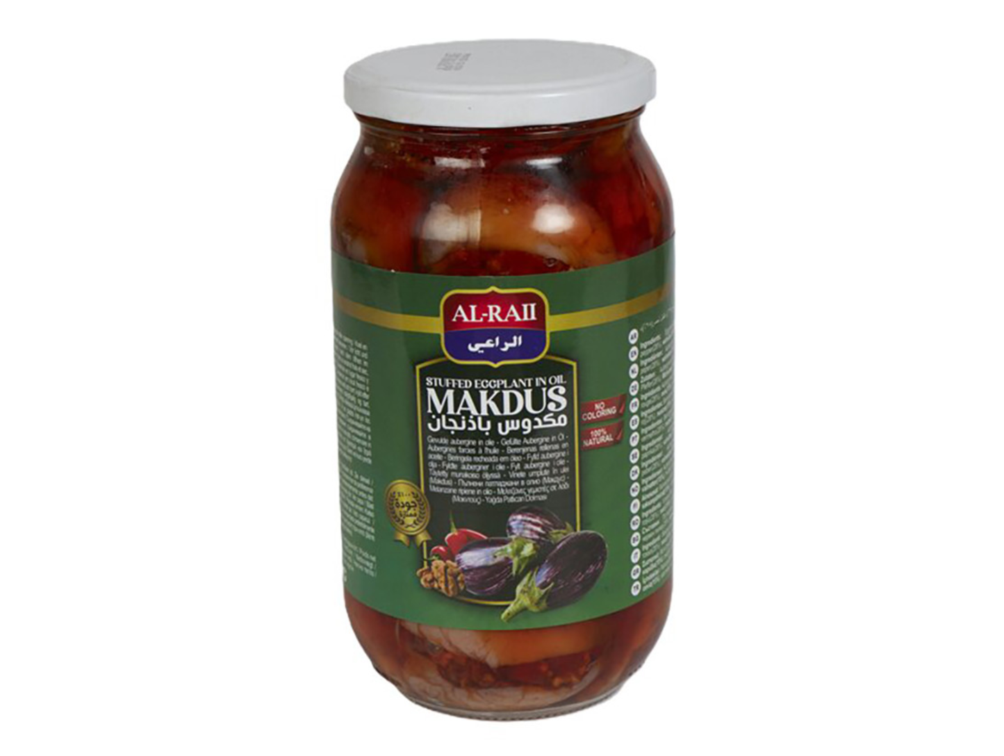 Makdous 660G - AL RAII