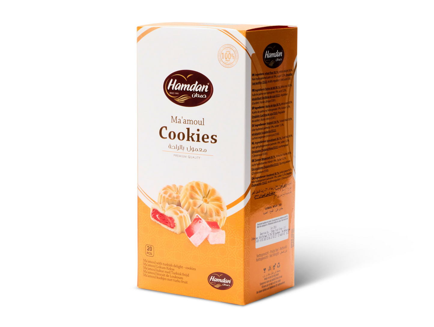 Maamoul aux loukoums 400G HAMDAN