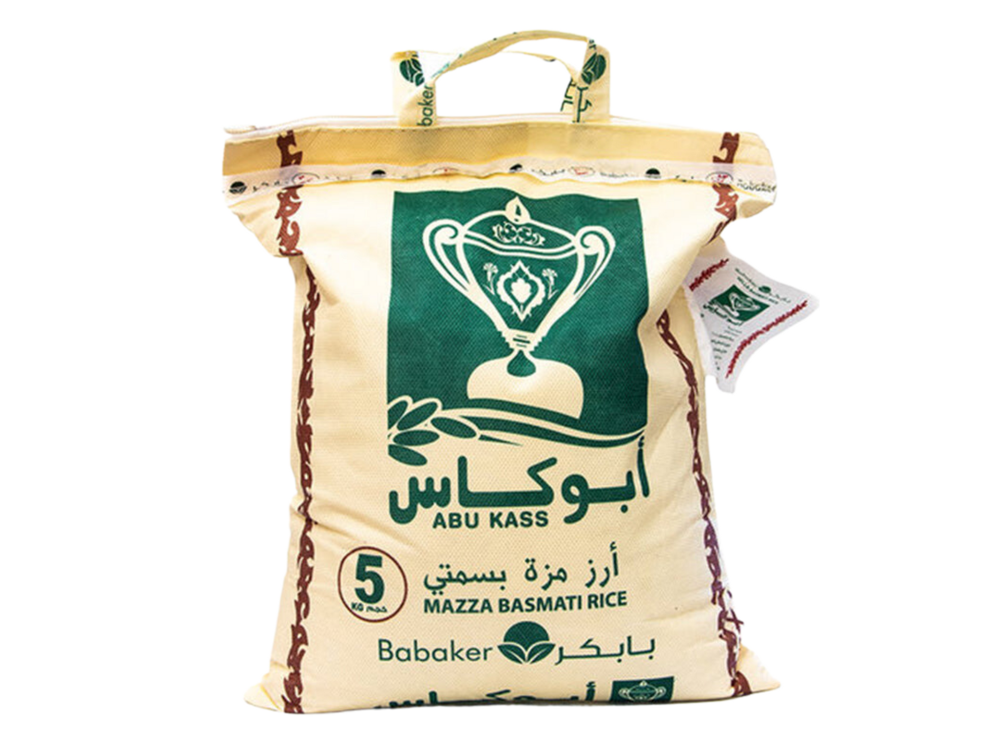 Riz basmati - ABU KASS 4.5KG