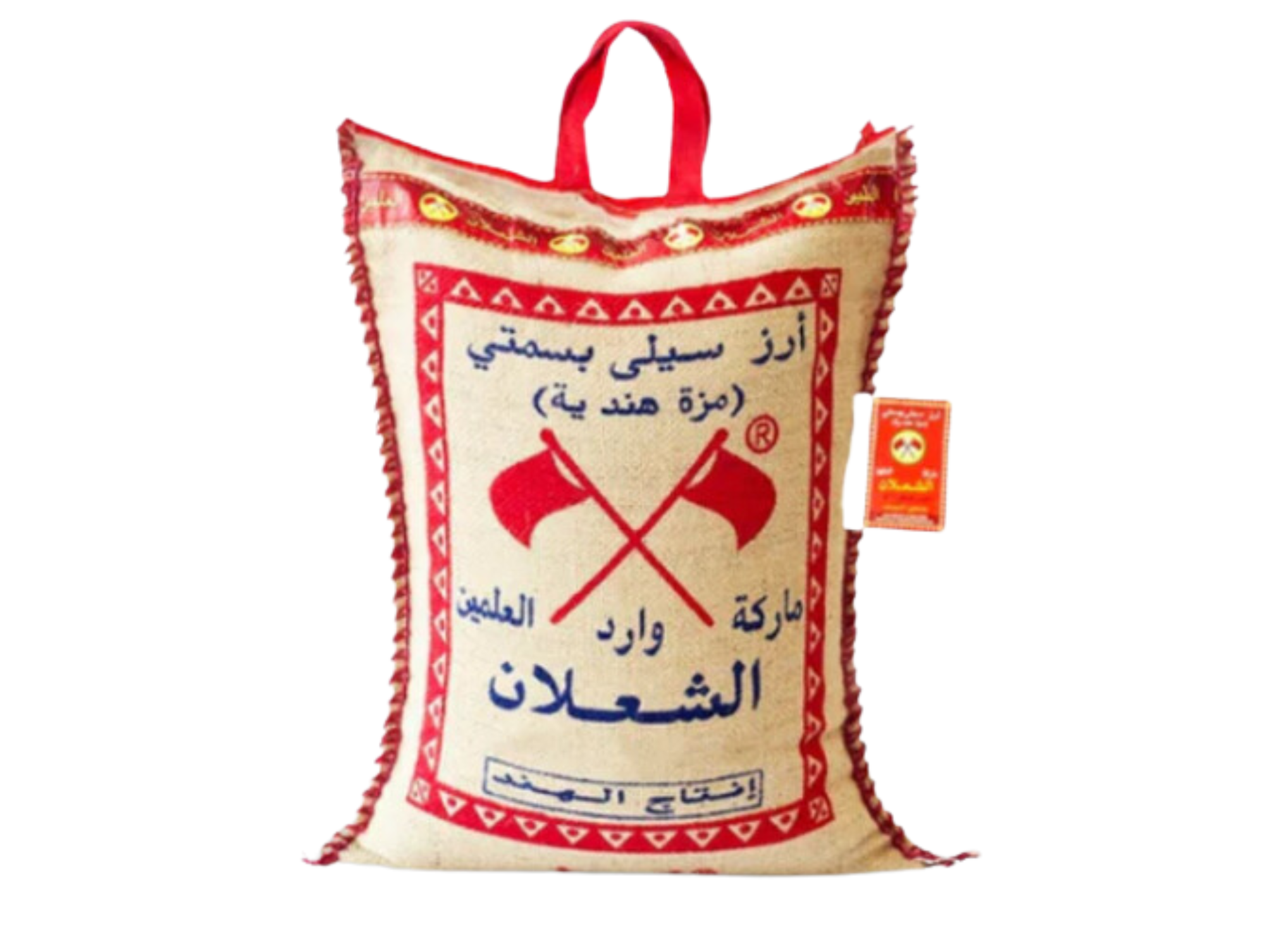 Riz long sella basmati 1KG  SHAALAN
