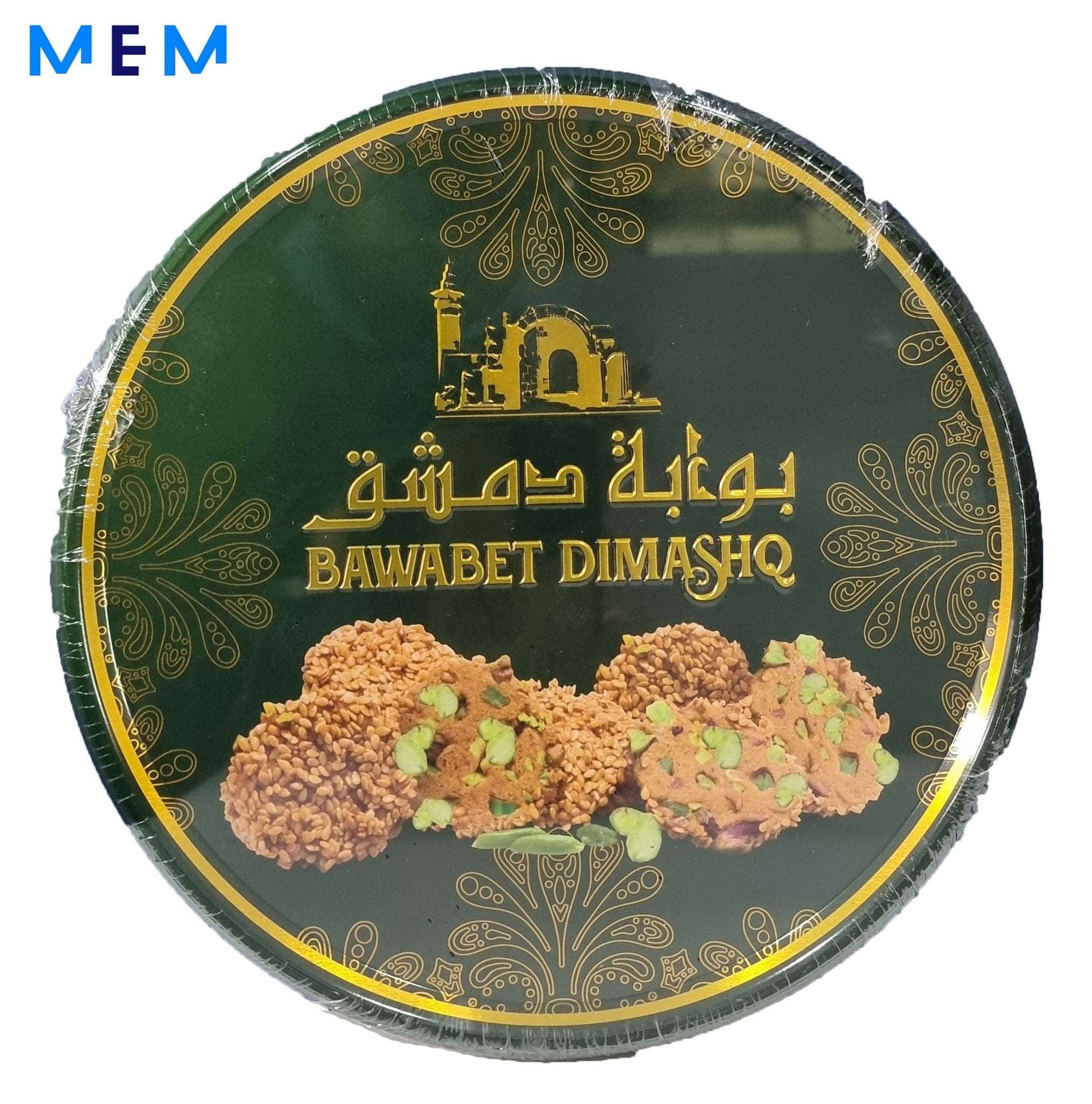 Barazek 500 gr BAWABET DIMASHQ