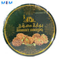 Barazek 500 gr BAWABET DIMASHQ
