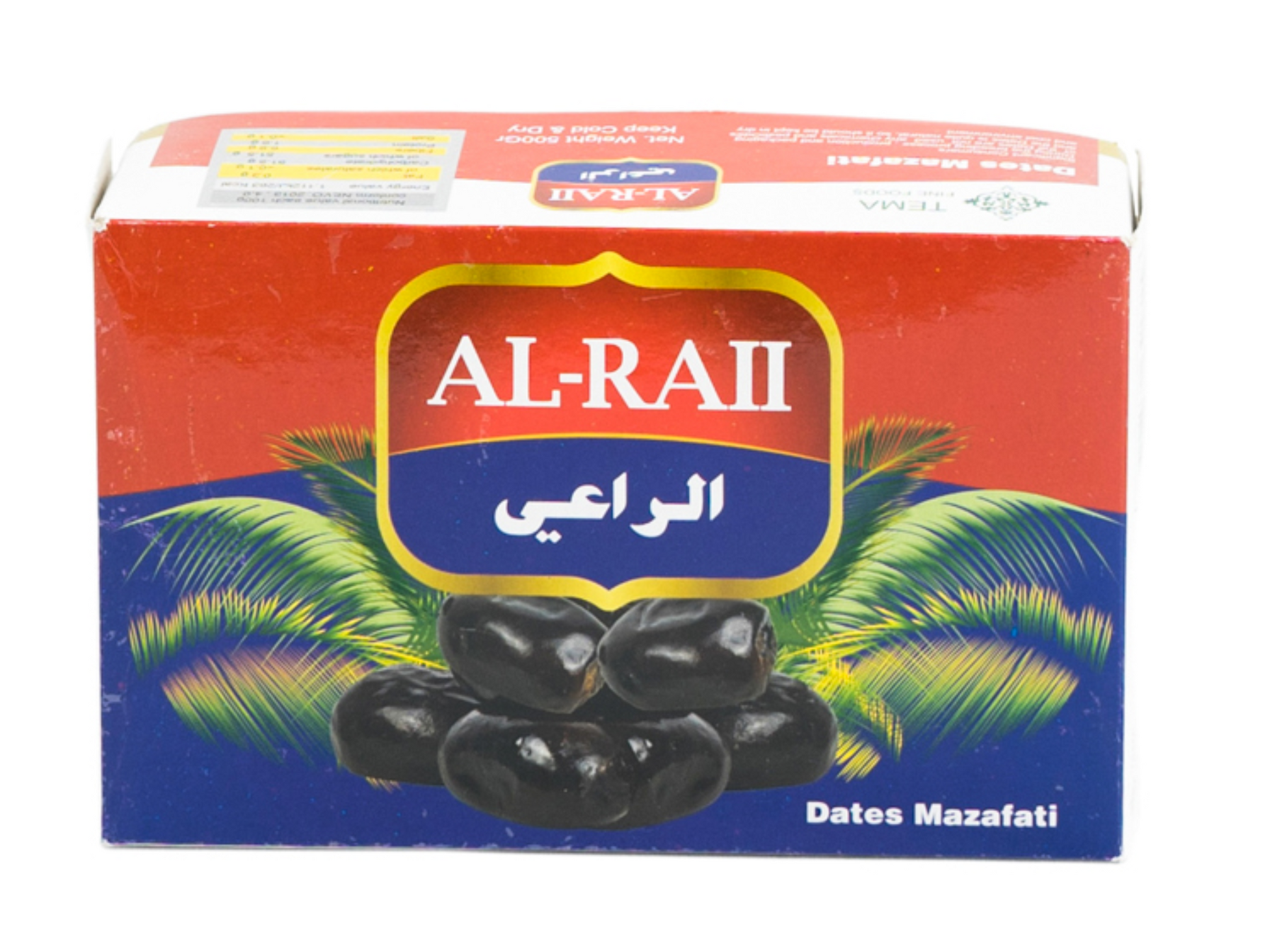 Lot de 12 boîtes de dattes mazafati 500G - AL RAII