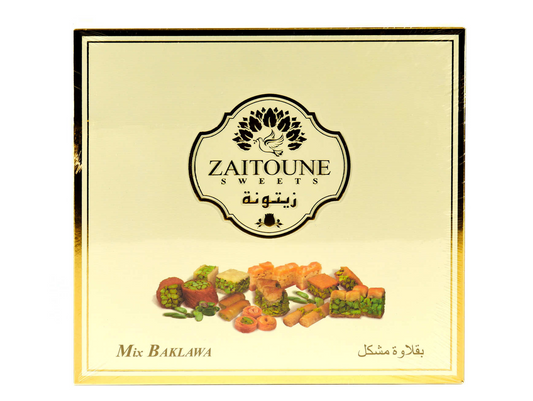 Assortiments de baklavas 200G - ZAITOUNA