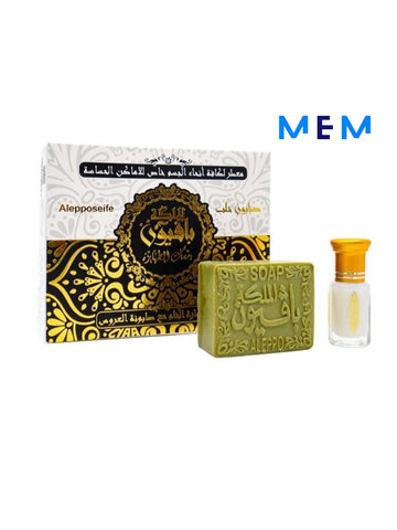 Savon d'Alep AL MALIKA au musk d'al tahara 150 gr