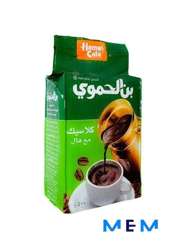 Café Hamwi à la cardamone 450 gr