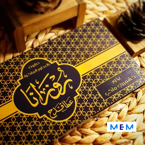 Coffret de 6 savons d'Alep premium au bakhour royal du kamchir.
