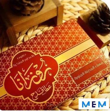 Coffret de 6 savons d'Alep premium au musk de la madinah al munawarah