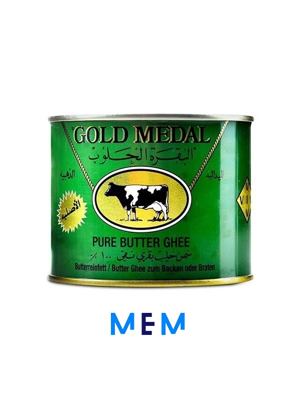 Beurre de vache clarifié (samneh) 400 gr GOLD MEDAL (BAKARA HALLOUB)