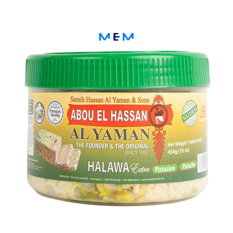 Halva à la pistache extra 454 gr AL YAMAN
