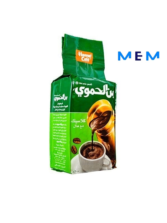 Café Hamwi à la cardamone 180 gr