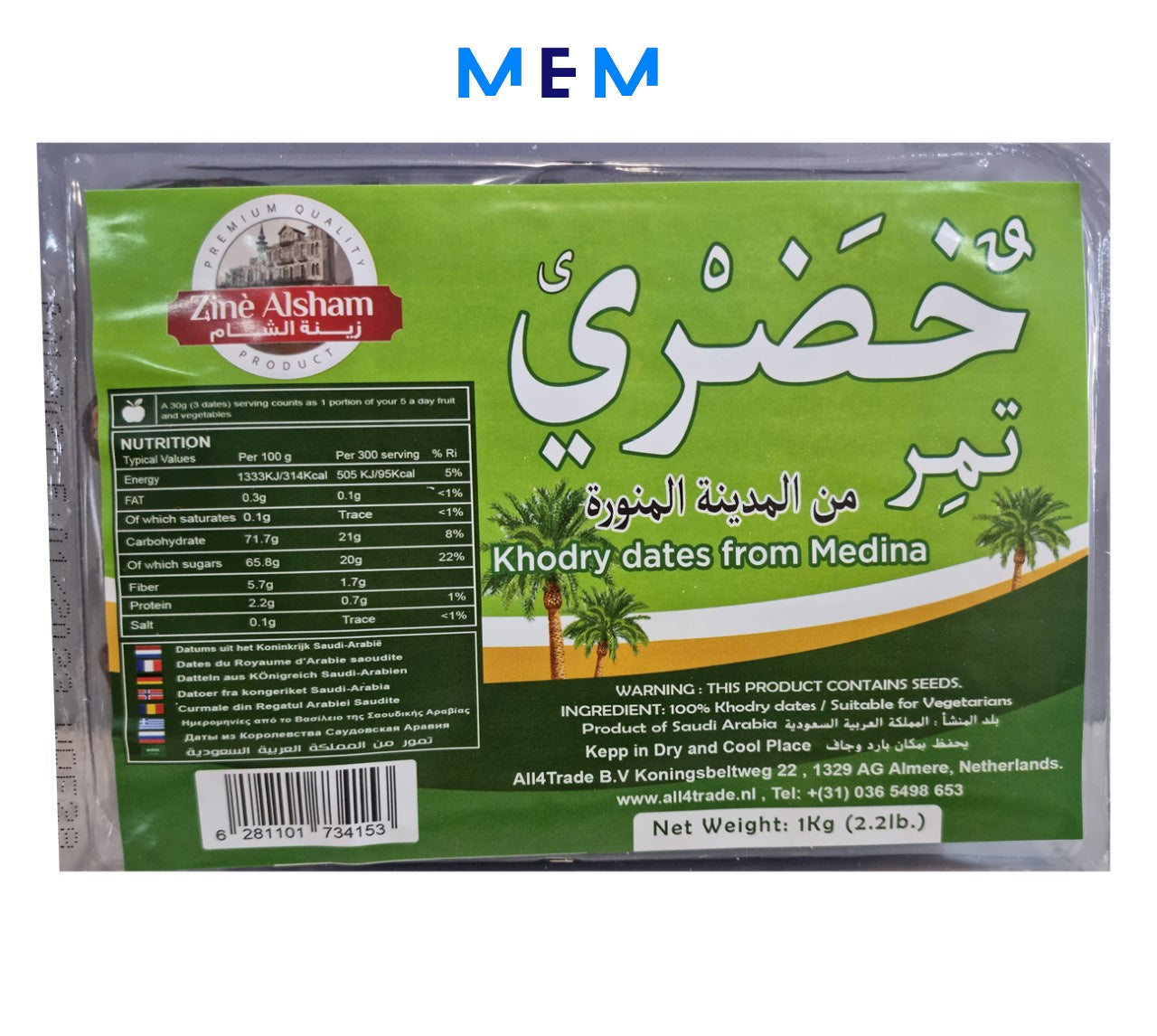 Dattes Khudri d'Arabie Saoudite Prémium ZINE 1 kg