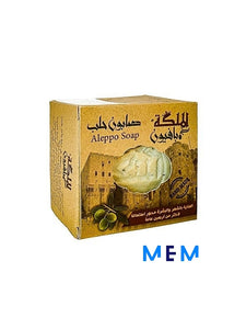 Savon d'Alep traditionnel qualité supérieure.