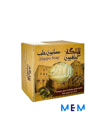 Savon d'Alep traditionnel qualité supérieure.