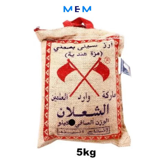 Riz Basmati SHAALANE 5 kg