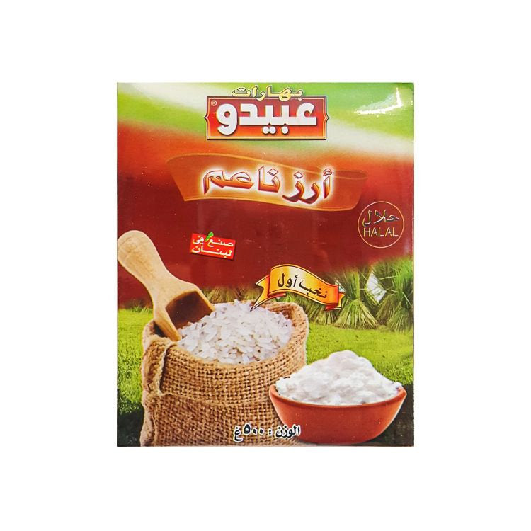 Paquet de riz en poudre pour bébés 500G ABIDO
